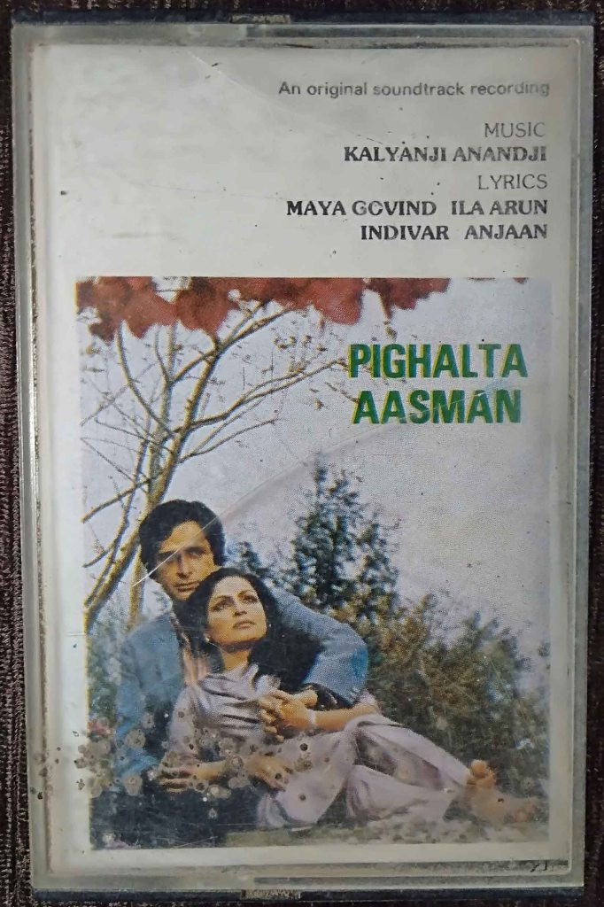 Pighalta Aasman (1983) Kalyanji-Anandji Pre-Owned Pan Music Audio Cassette