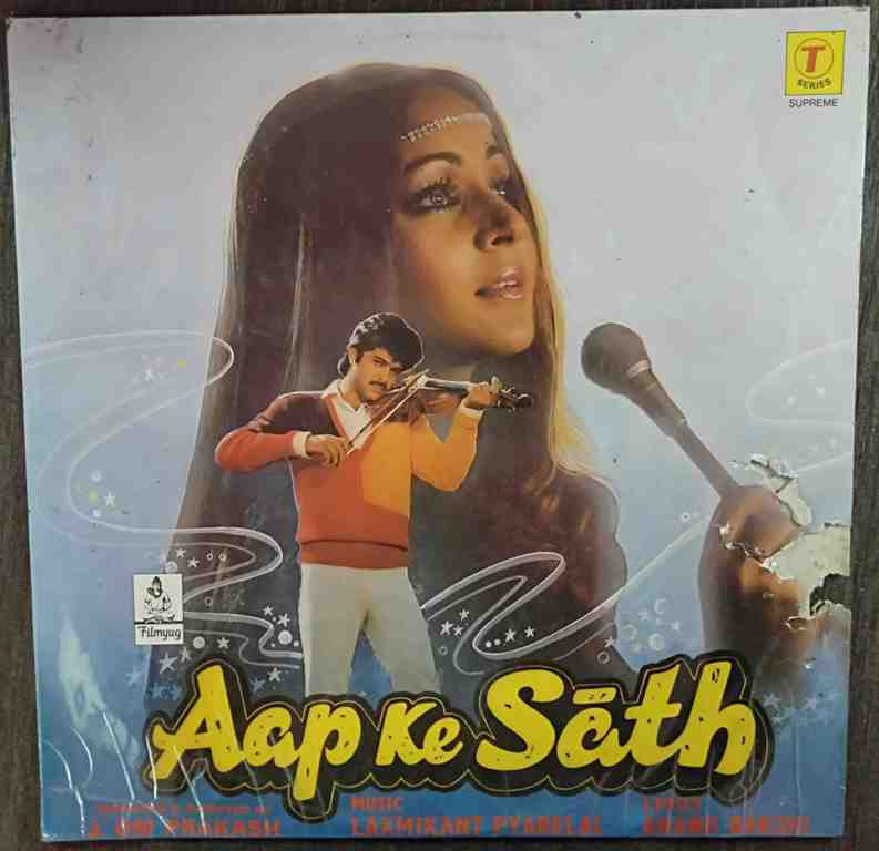 Aap Ke Sath (1985) Laxmikant-Pyarelal Pre-Owned Vinyl, 12" LP Record