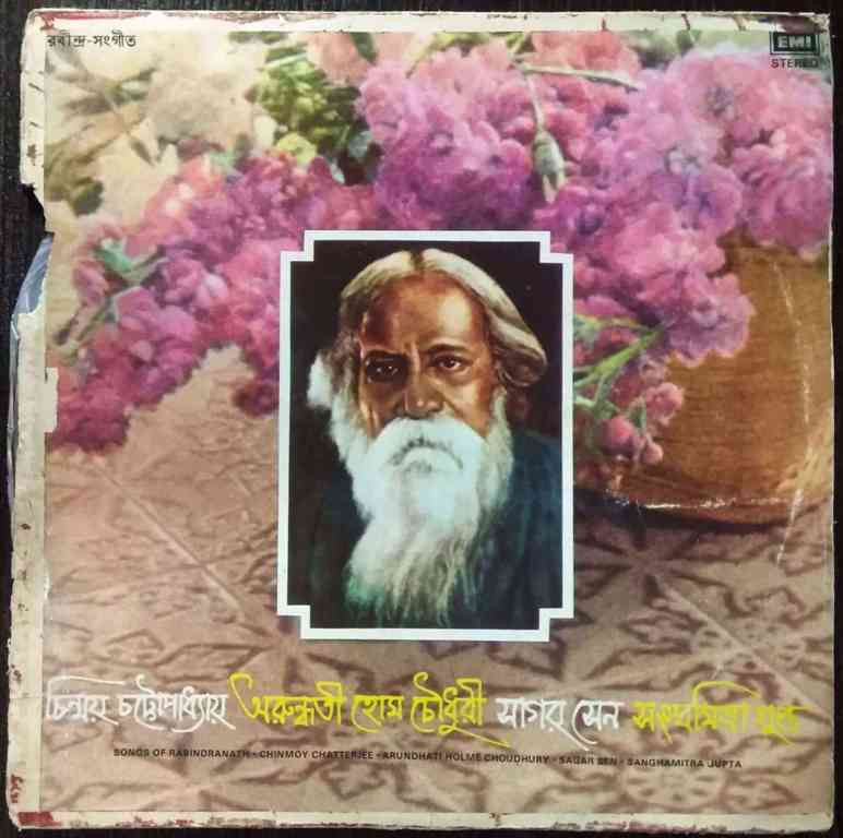 Chinmoy Chatterjee, Arundhati Holme Choudhary & Sagar Sen - Songs Of Rabindranath (1982) Rabindranath Tagore Pre-Owned Vinyl, 12" LP Record