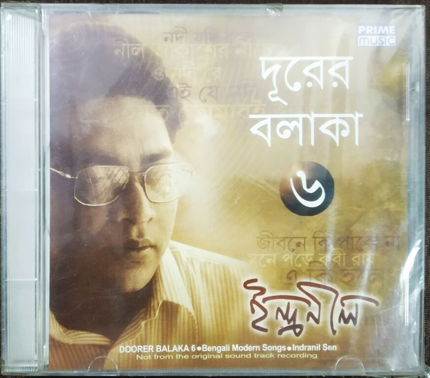 Indranil Sen - Doorer Balaka 6 - Bengali Modern Songs (2002) Various Pre-Owned Prime Music Audio CD