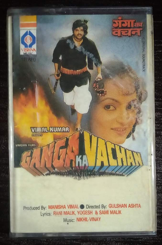 Ganga Ka Vachan (1992) Nikhil-Vinay Pre-Owned Vishva Music Audio Cassette