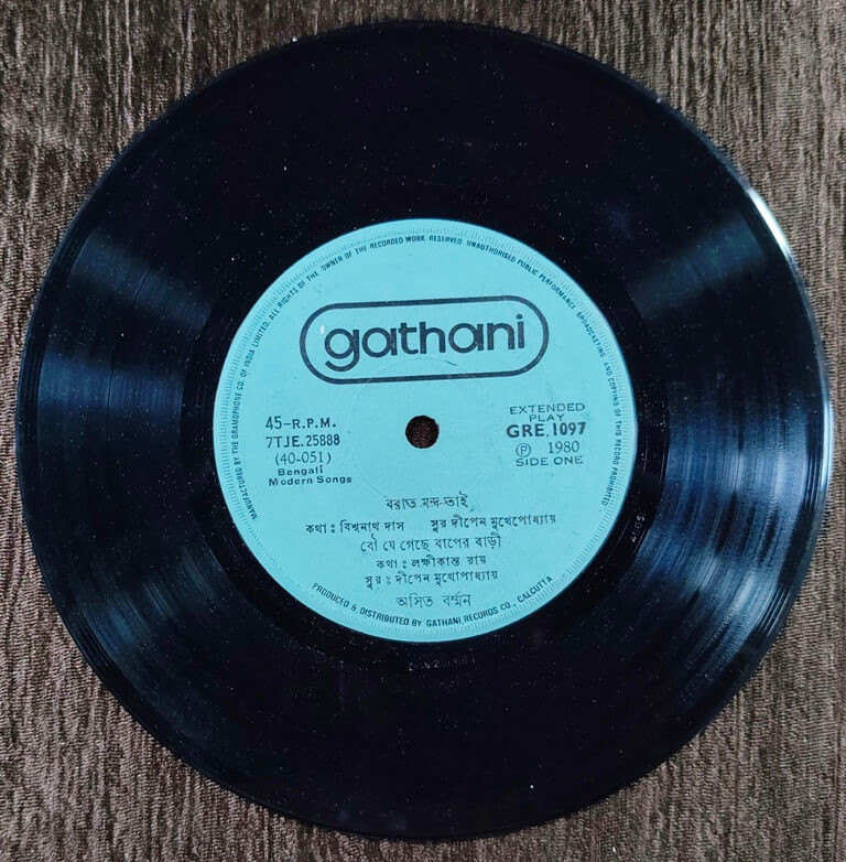 Asit Kumar Barman & Manjushri Roy - Bengali Modern Songs (1980) Dwipen Mukherjee & Tarapada Modak Pre-Owned Vinyl, 7" EP Record