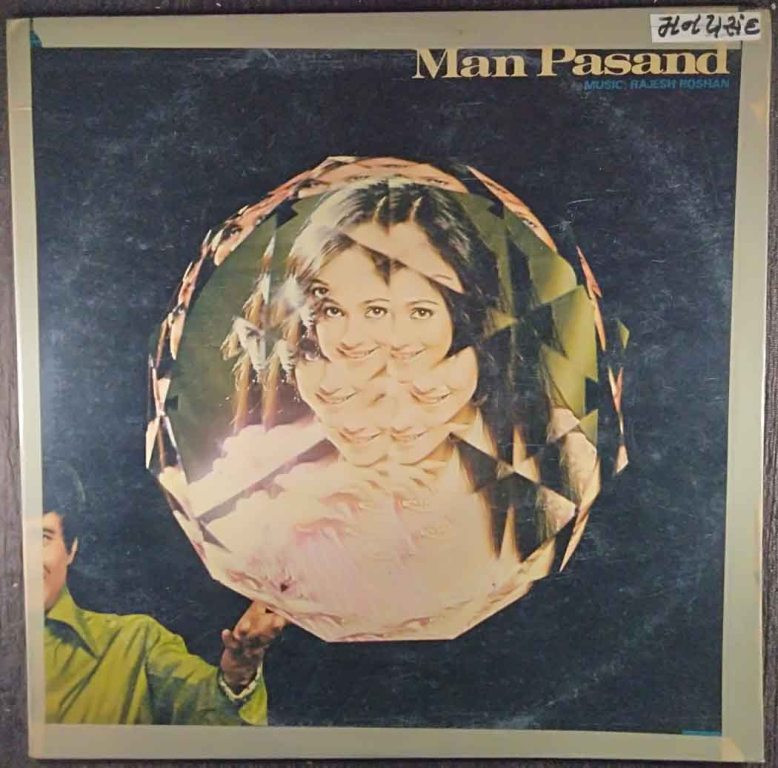 Man Pasand (1979) Rajesh Roshan Pre-Owned Vinyl, 12" LP Record