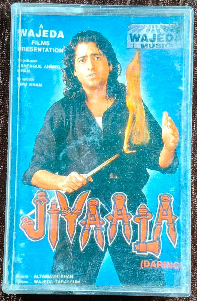 Jiyaala (Darling) (1995) Altamash Khan Pre-Owned Wajeda Music Audio Cassette