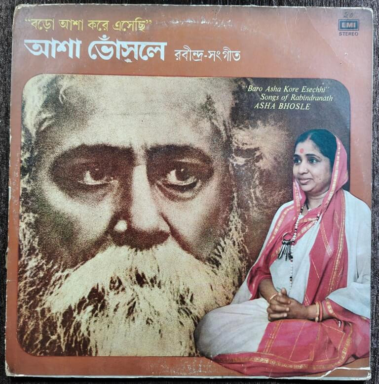 Asha Bhosle – Baro Asha Kore Esechhi - Songs Of Rabindranath (1980) Rabindranath Tagore Pre-Owned His Master's Voice Vinyl, 12" LP Record