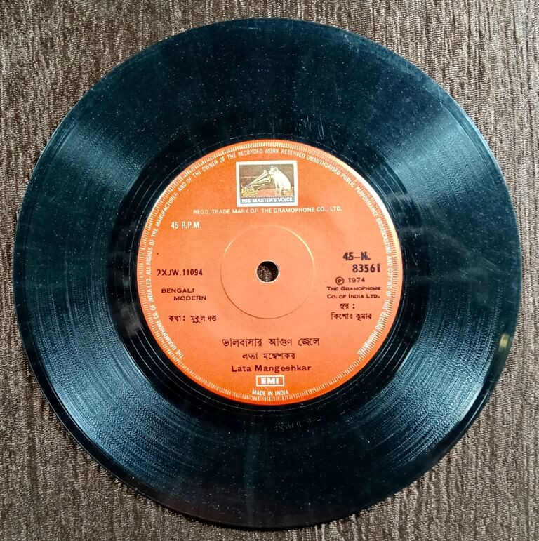 Lata Mangeshkar - Bengali Modern Songs (1974) Pre-Owned Vinyl, 7" HMV SP Record