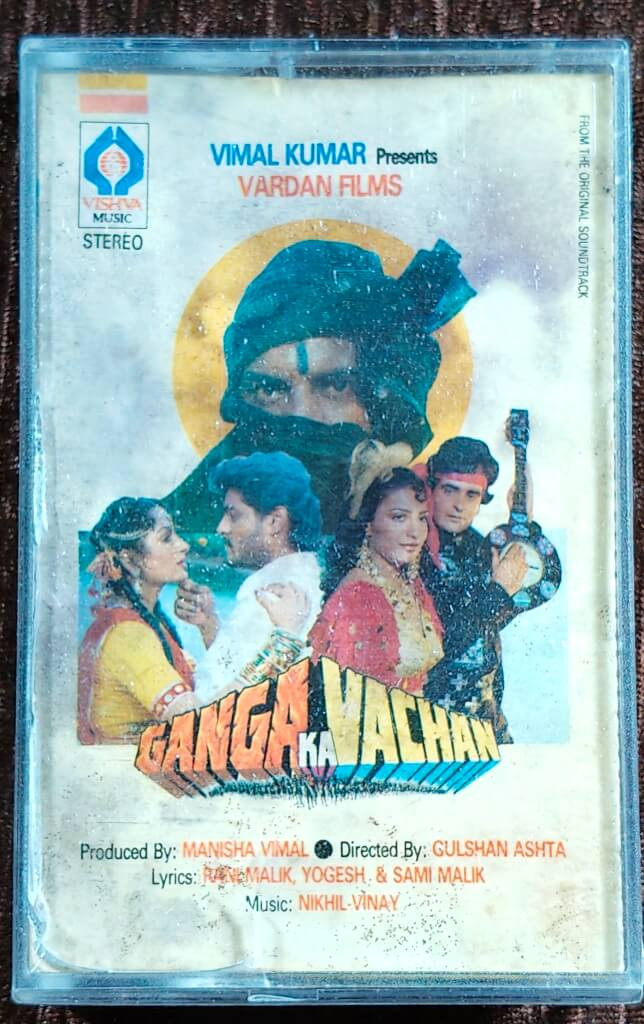 Ganga Ka Vachan (1992) Nikhil-Vinay Pre-Owned Vishva Music Audio Cassette