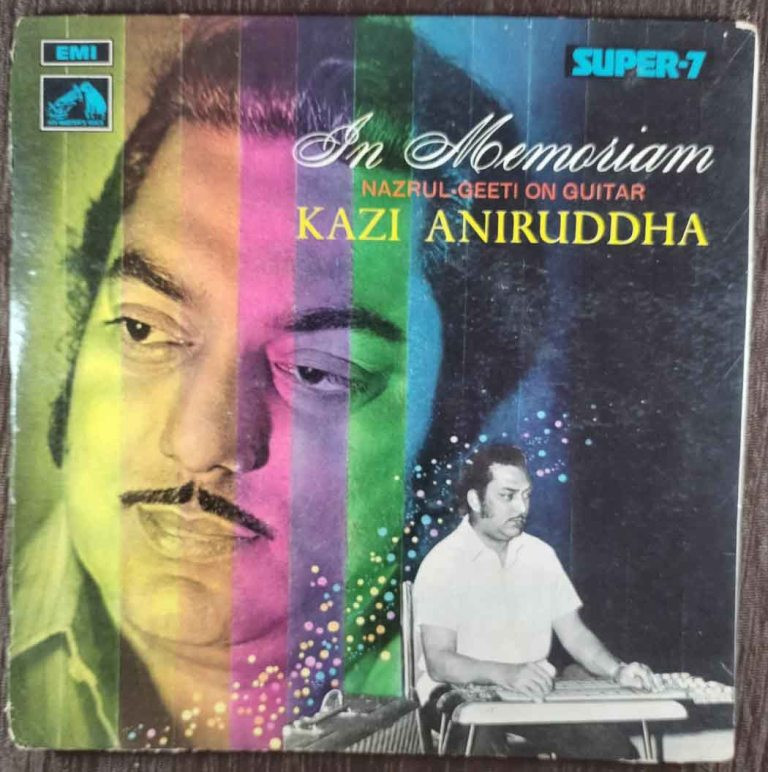 Kazi Aniruddha - Nazrul- Geeti On Guitar (1974) Kazi Nazrul Islam Pre-Owned Vinyl, Super 7" EP Record