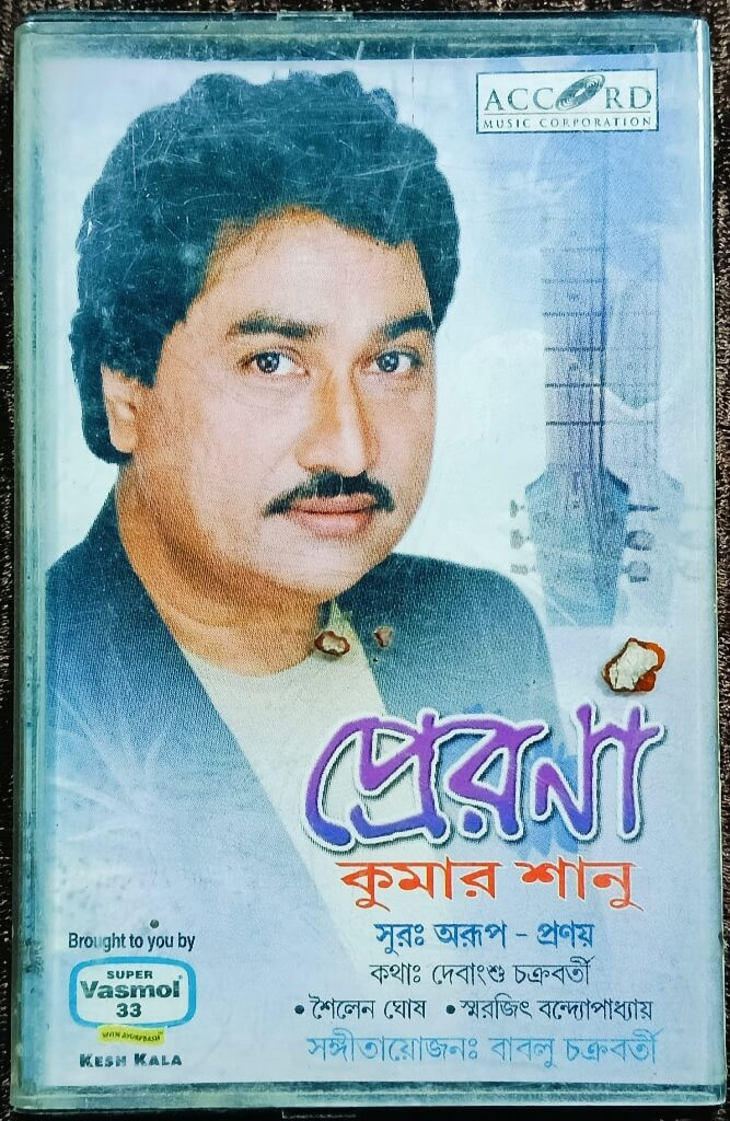 Kumar Sanu - Perona Adhunik Bangla Gaan (Modern Bengali Songs) (1999) Arup-Pranaya Pre-Owned Accord Music Audio Cassette