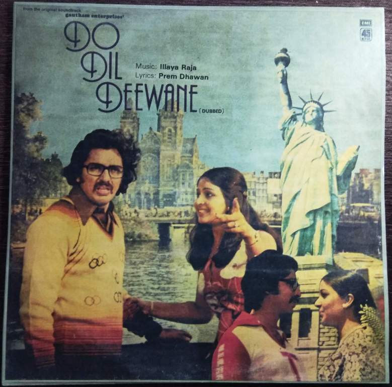 Do Dil Deewane (Dubbed) (1981) Illaya Raja Pre-Owned Vinyl, 12" LP Record