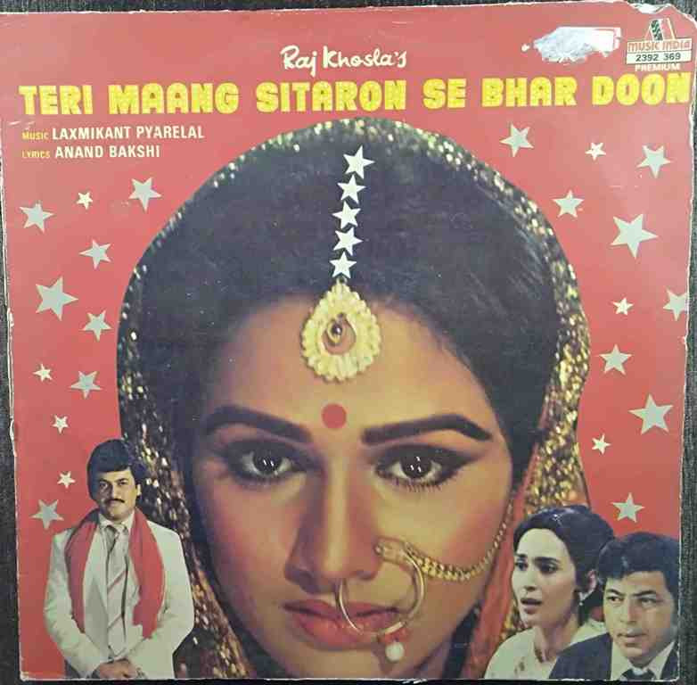 Teri Maang Sitaron Se Bhar Doon (1982) Laxmikant - Pyarelal Pre-Owned Vinyl, 12" LP Record