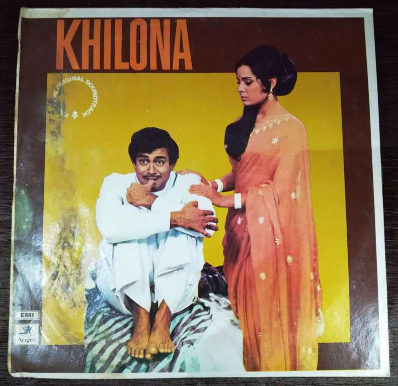 Khilona (1970) Laxmikant-Pyarelal Pre-Owned Vinyl, 12" LP Record