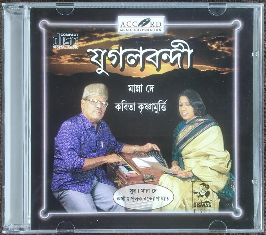 Manna Dey & Kavita Krishnamurthy - Jugalbandi (2001) (Bengali Album) Manna Dey Pre-Owned Biswas Imported Audio CD