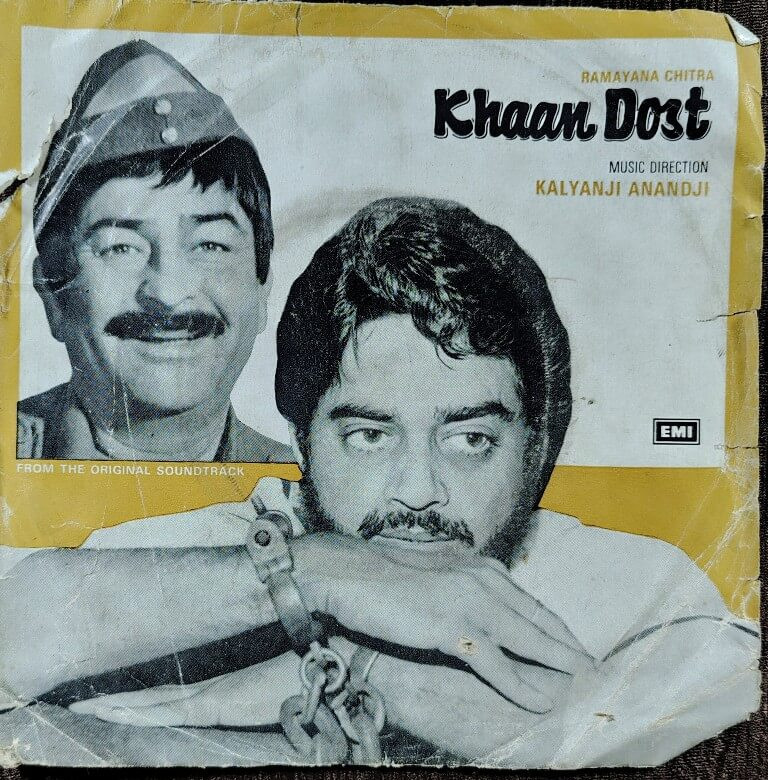 Khaan Dost (1975) Kalyanji-Anandji Pre-Owned Vinyl, 7" HMV EP Record