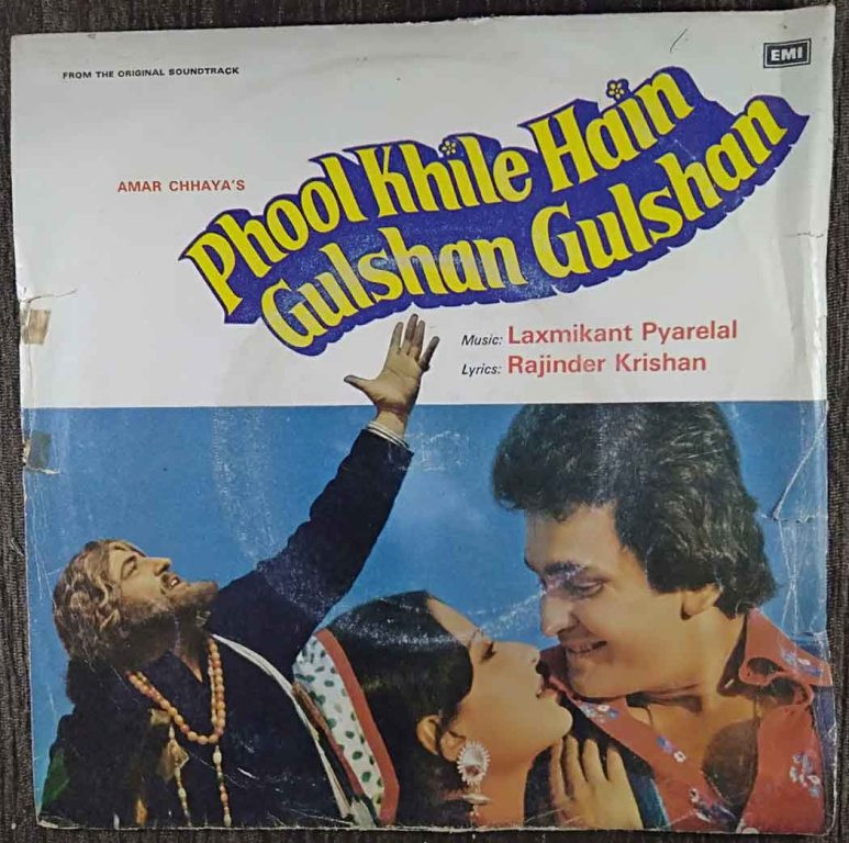 Phool Khile Hain Gulshan Gulshan (1978) Laxmikant-Pyarelal Pre-Owned Vinyl, 7" EP Record