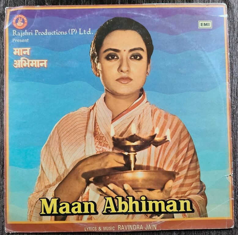Maan Abhiman (1980) Ravindra Jain Pre-Owned His Master's Voice Vinyl, 12" LP Record