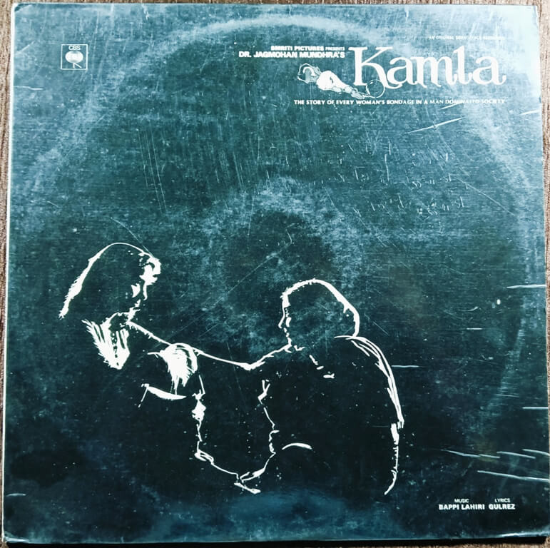 Kamla (1984) Bappi Lahiri Pre-Owned Vinyl, CBS 12" LP Record