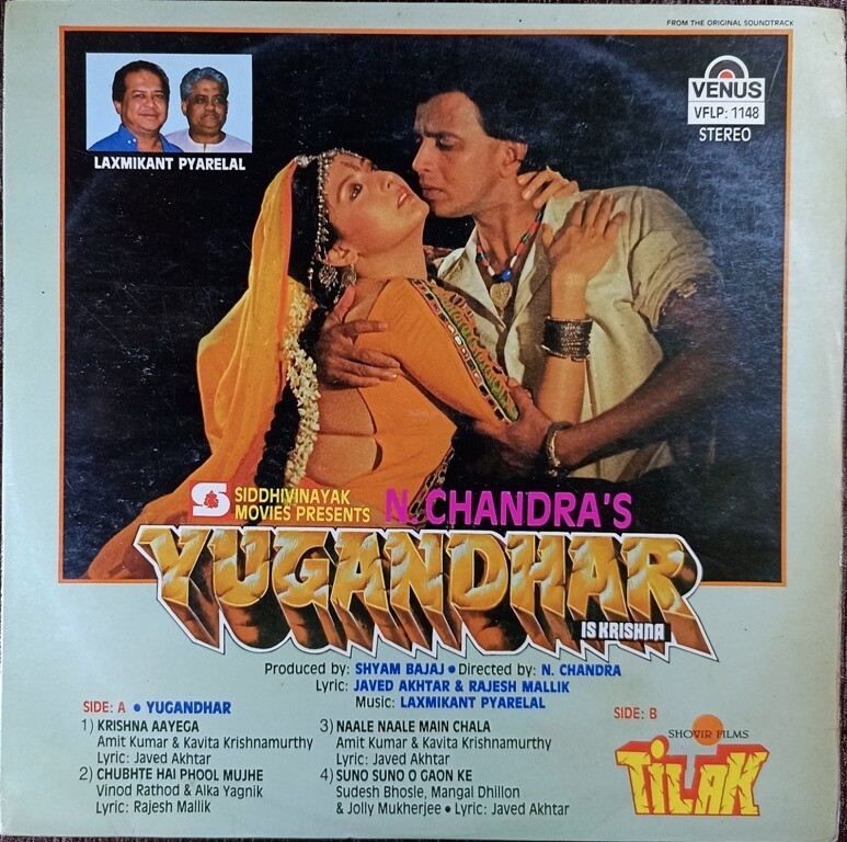 Yugandhar (1992) Laxmikant-Pyarelal / Tilak (1992) Anand-Milind Pre-Owned  Vinyl, 12" LP Record