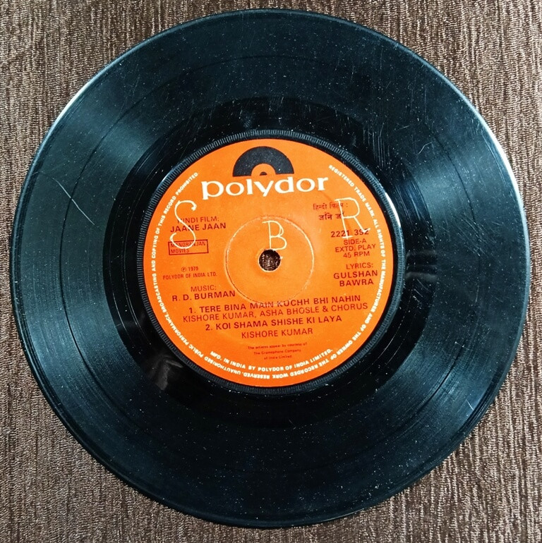 Jaane Jaan (1979) R.D. Burman Pre-Owned Vinyl, 7" Polydor EP Record