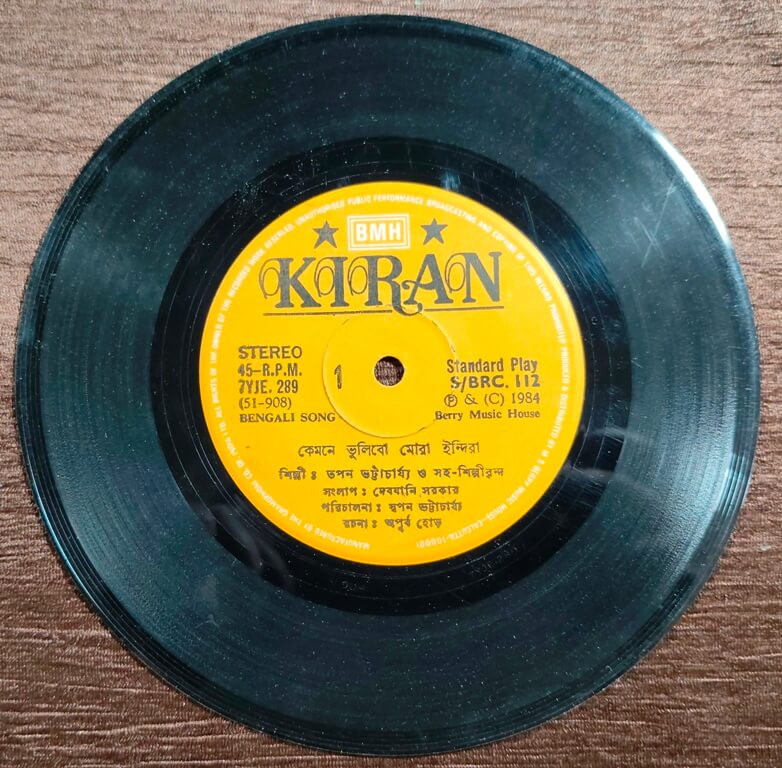 Manashi Roy - Bengali Song (1984) Pre-Owned Vinyl, 7" Kiran SP Record
