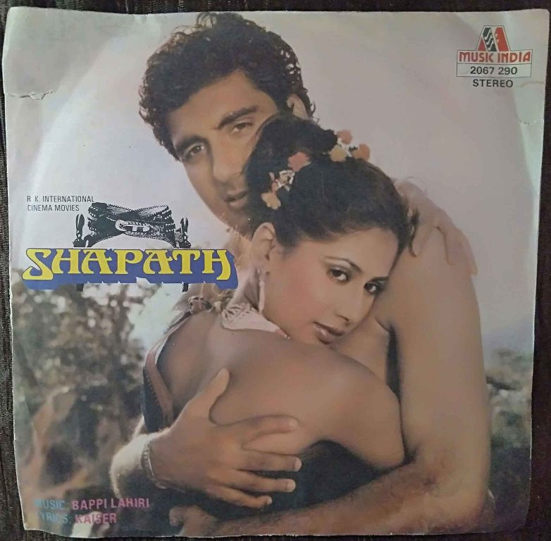 Shapath (1984) Bappi Lahiri Pre-Owned Vinyl, 7" SP Record