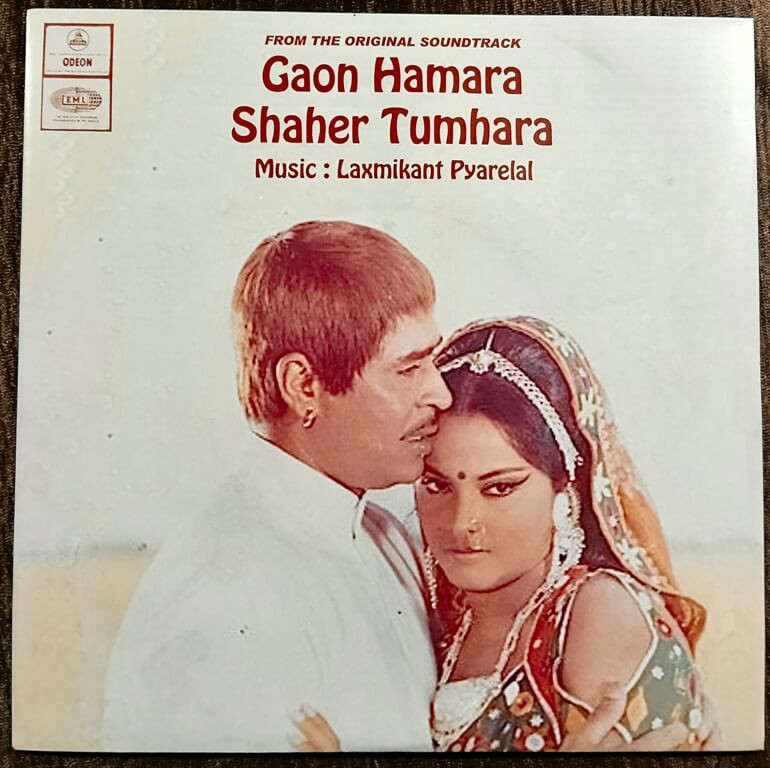 Gaon Hamara Shaher Tumhara (1972) Laxmikant-Pyarelal Pre-Owned Odeon Vinyl, 7" SP Record