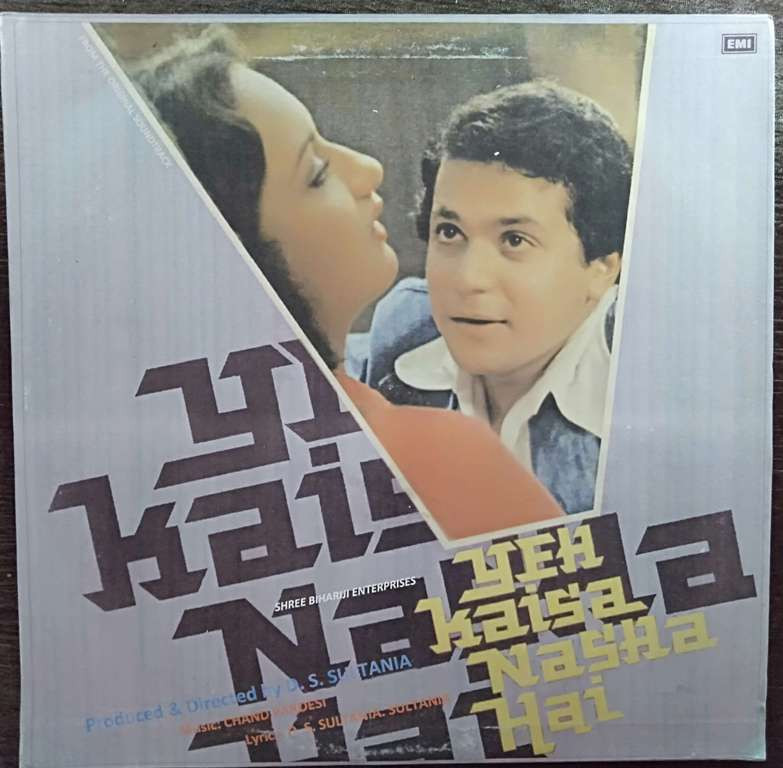 Yeh Kaisa Nasha Hai (1978) Chand Pardesi Pre-Owned Vinyl, 12" LP Record
