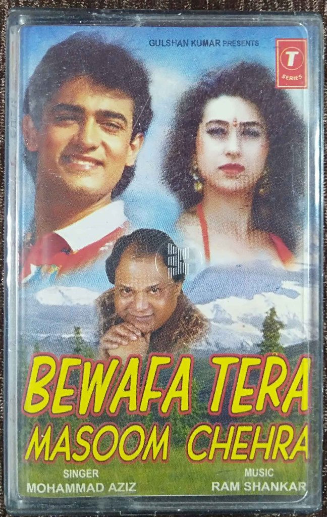 Bewafa Tera Masoom Chehra (1970) Ram Shankar Pre-Owned T-Series Audio Cassette