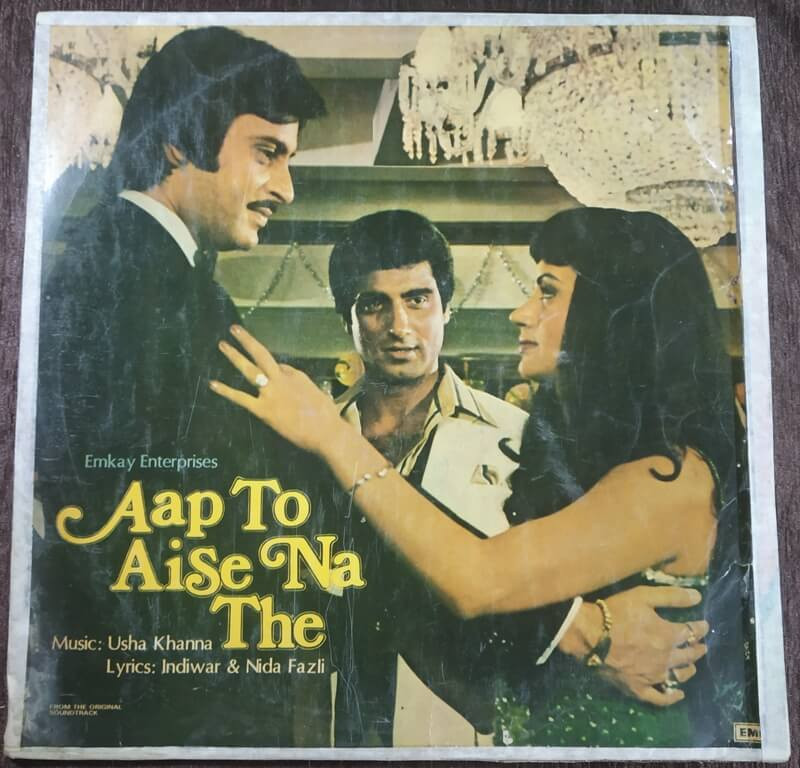Aap To Aise Na The (1980) Usha Khanna Pre-Owned Vinyl, 12" HMV LP Record