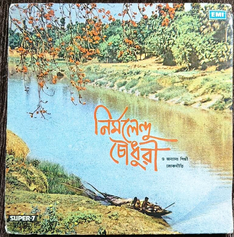 Nirmalendu Choudhury & Others Folk Song Of Bengal (1976) Nirmalendu Choudhury Pre-Owned Vinyl, Super 7" EP Record