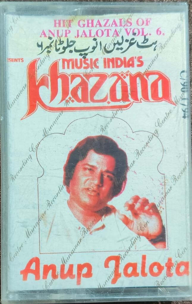 Anup Jalota – Hits Ghazals Of Anup Jalota Vol. 6 (NA) Anup Jalota Ghazal Pre-Owned Muanawar Recording Cantre Audio Cassette