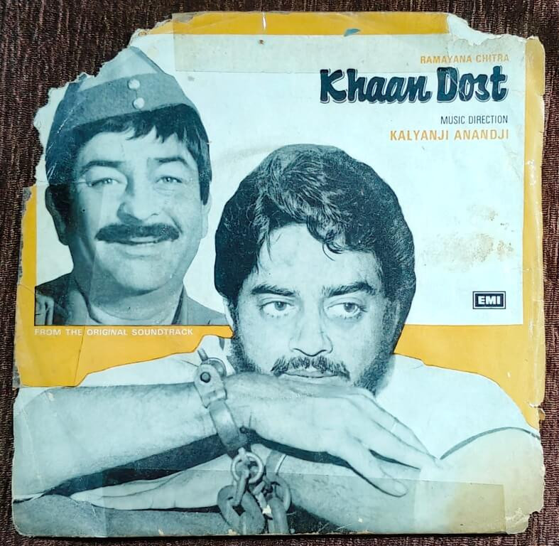 Khaan Dost (1975) Kalyanji-Anandji Pre-Owned Vinyl, 7" EP Record