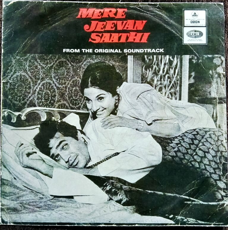 Mere Jeevan Saathi (1972) Rahul Dev Burman Pre-Owned Odeon 7" Vinyl Record Jacket