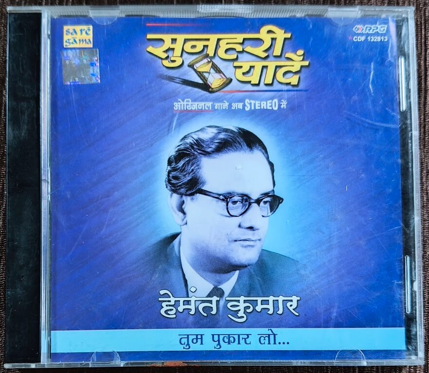 Hemant Kumar - Sunheri Yaadein - Tum Pukar Lo (2003) Pre-Owned Sa Re Ga Ma, RPG Audio CD