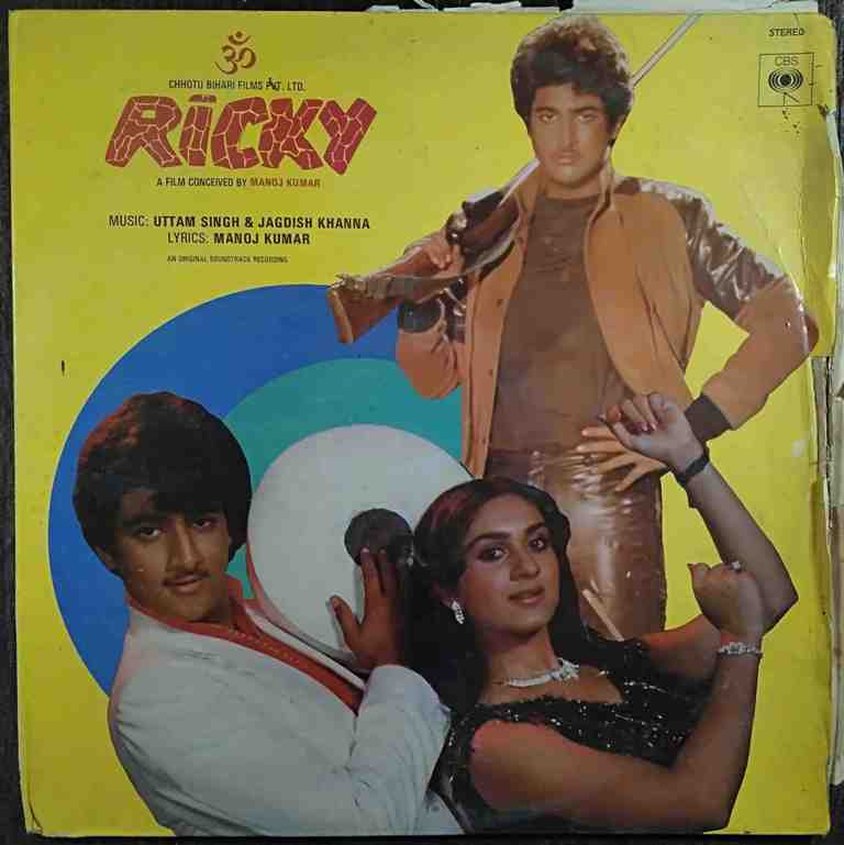 Ricky (1984) Uttam Singh & Jagdish Khanna Pre-Owned Vinyl, 12" LP Record