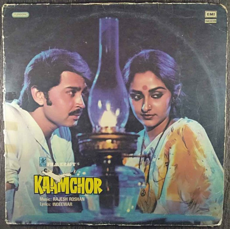 Kaamchor (1982) Rajesh Roshan Pre-Owned Vinyl, 12" LP Record