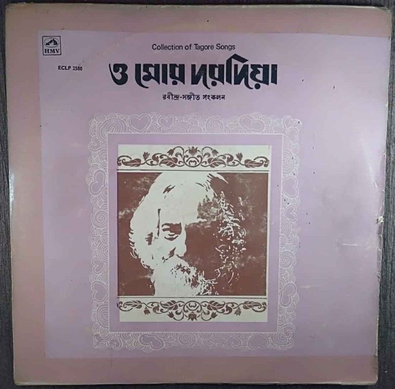 Rabindranath Tagore - O Mor Daradiya - Collection Of Tagore Songs (1978) Rabindranath Tagore Pre-Owned Vinyl, 12" LP Record