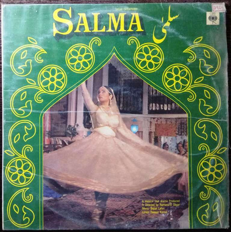 Salma (1984) Bappi Lahiri Pre-Owned Vinyl, 12" LP Record