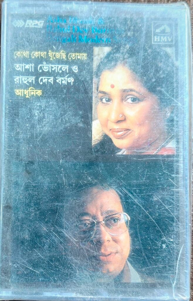 Asha Bhosle – Kotha Kotha Khunjechhi Tomay (1988) Music By R. D. Burman Bengali Modern Song Pre-Owned HMV-RPG Audio Cassette