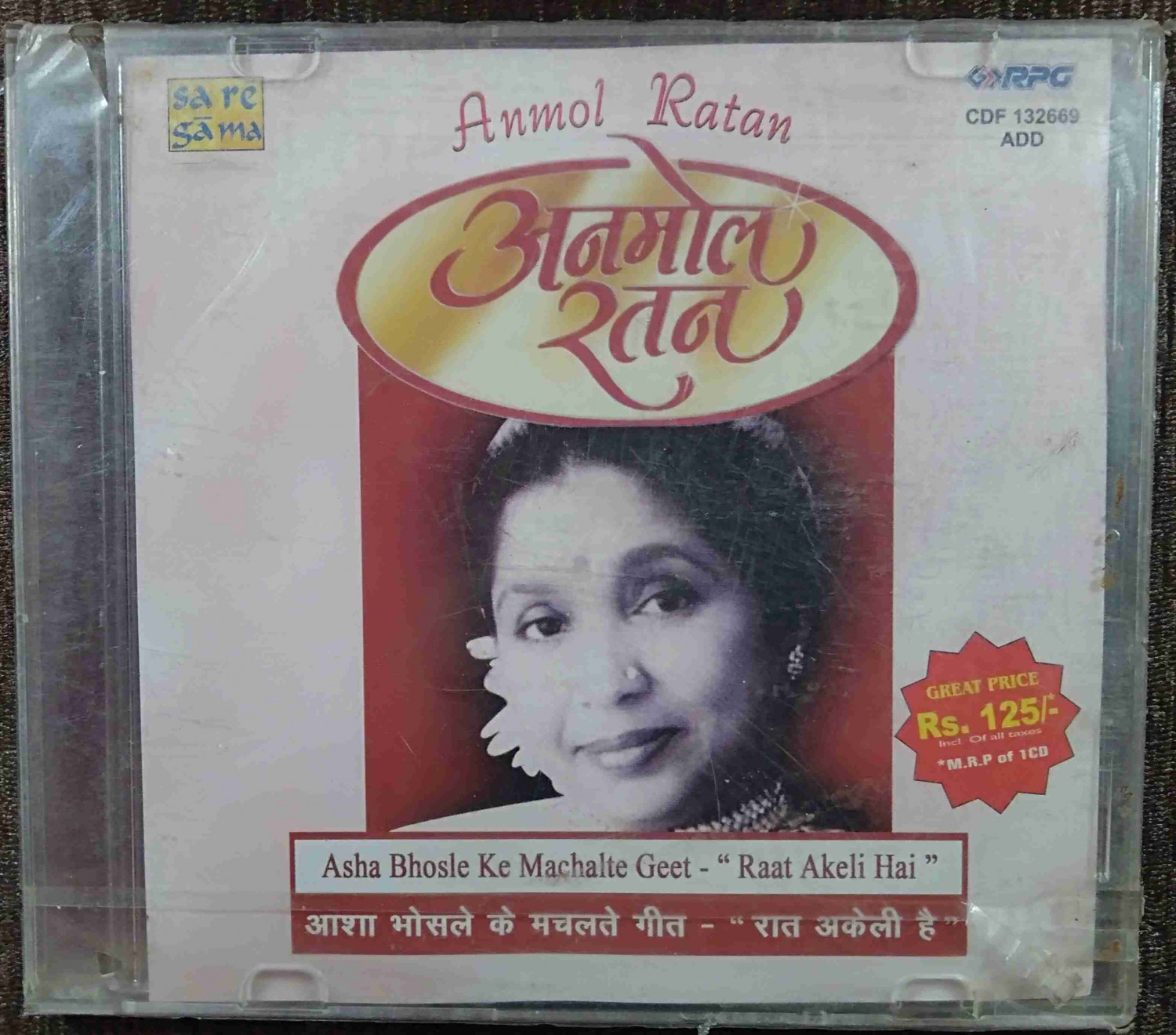 Anmol Ratan - Asha Bhosle - Asha Bhosle Ke Machalte Geet - Raat Akeli Hai (2001) Compilation Pre-Owned SA RE GA MA , RPG Audio CD