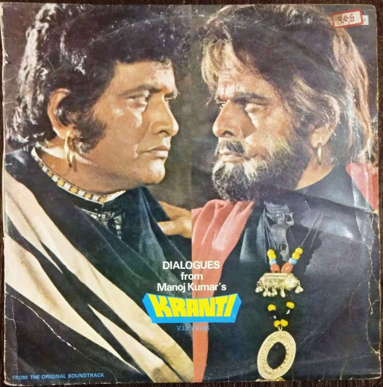 Kranti - Dialogues (1981) Laxmikant-Pyarelal Pre-Owned Vinyl, 12" Double LP Record