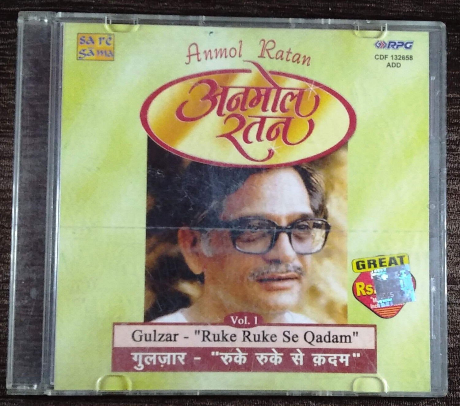 Anmol Ratan - Gulzar Hits : Ruke Ruke Se Kadam - Vol 1 (2002) Pre-Owned SAREGAMA, RPG Audio CD