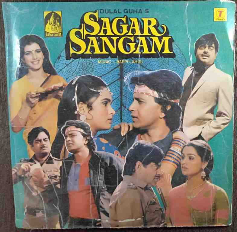 Sagar Sangam (1986) Bappi Lahiri Pre-Owned Vinyl, 12" LP Record