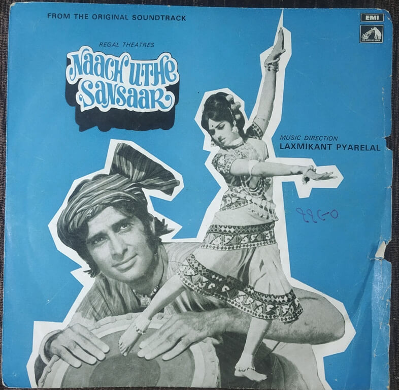 Naach Uthe Sansaar (1975) Laxmikant-Pyarelal Pre-Owned HMV Vinyl, 7" EP Record