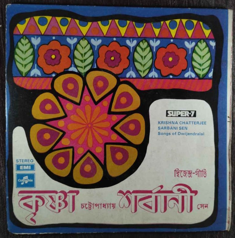 Krishna Chatterjee & Sarbani Sen - Bengali Sen (1975) Pre-Owned Vinyl, Super 7" EP Record