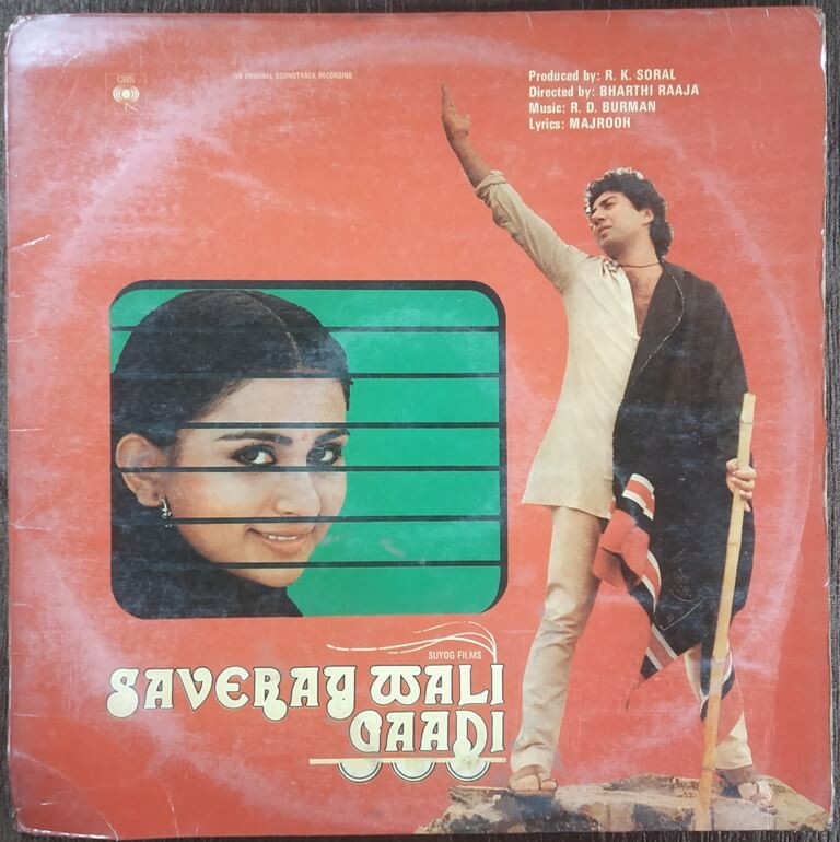 Saveray Wali Gaadi (1984) R.D. Burman Pre-Owned CBS Vinyl, 12" LP Record