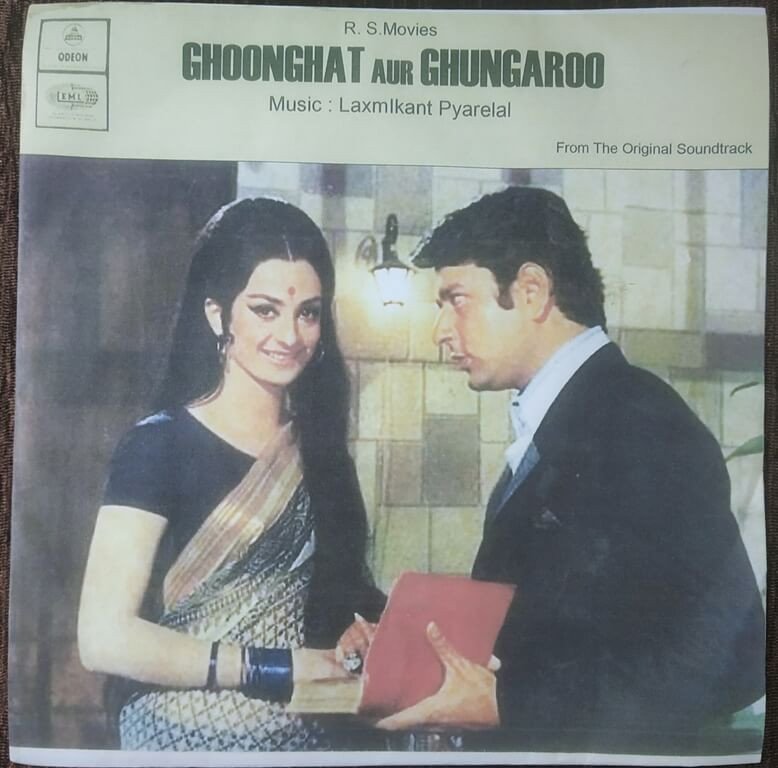 Ghoonghat Aur Ghungaroo (1972) Laxmikant-Pyarelal Pre-Owned Odeon Vinyl, 7" SP Record