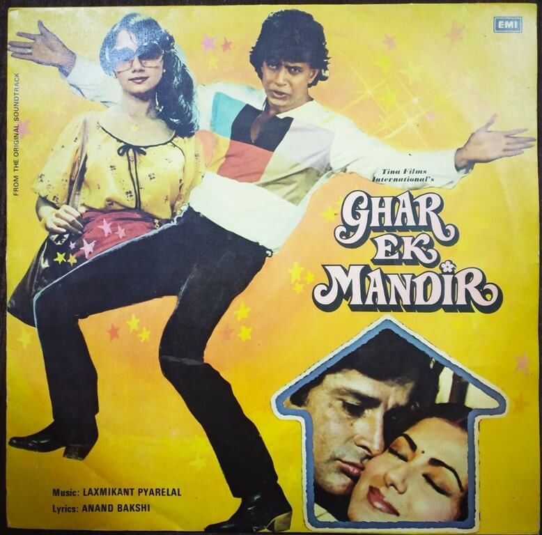 Ghar Ek Mandir (1983) Laxmikant-Pyarelal Pre-Owned Vinyl, 12" LP Record