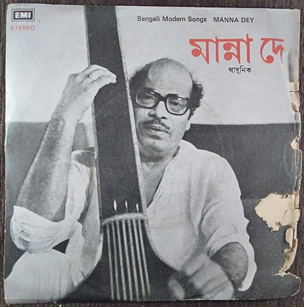 Manna Dey – Bengali Modern Songs (1984) Neeta Sen Pre-Owned Vinyl, 7" EP Record