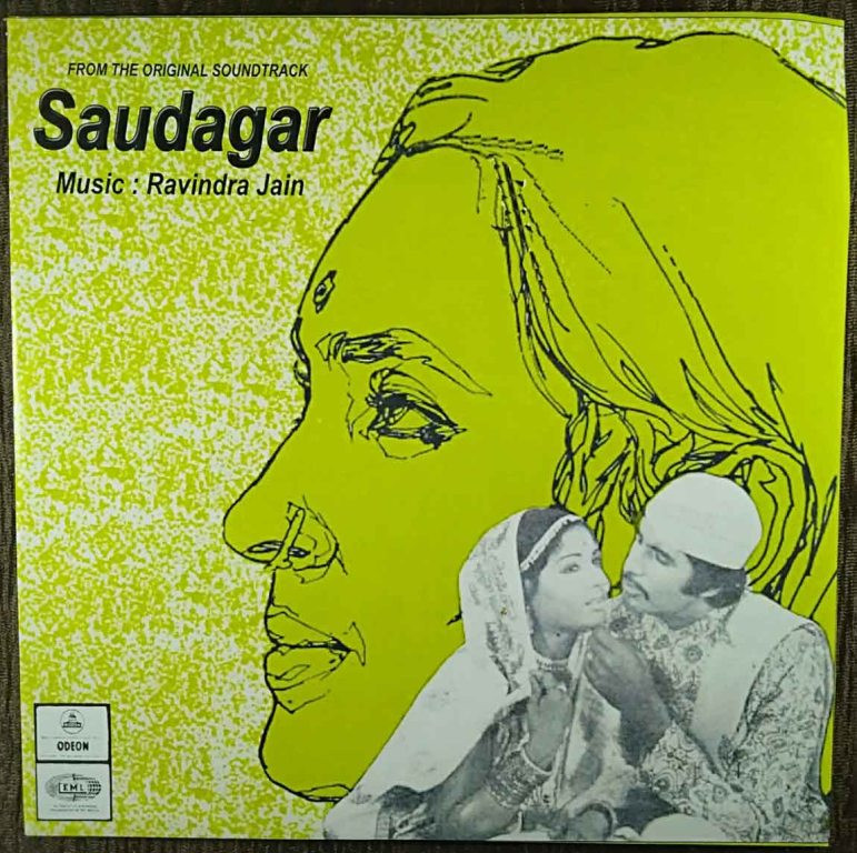 Saudagar (1973) Ravindra Jain Pre-Owned Vinyl, 7" SP Record